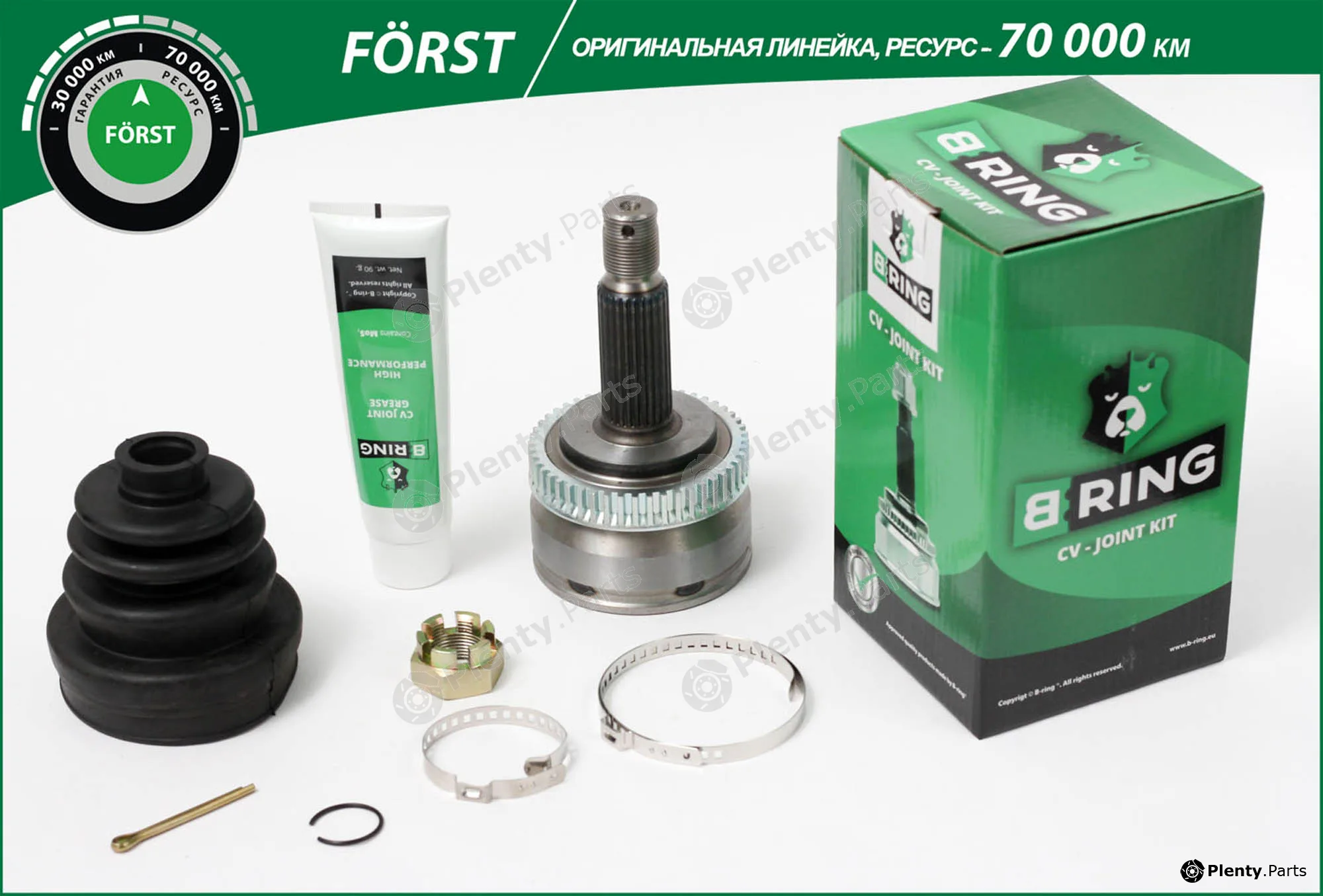 B-Ring BOC1827A — Joint Kit, drive shaft FÖRST CV joint IMP