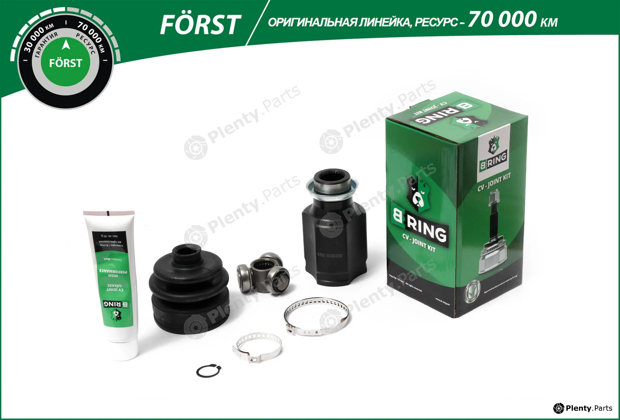 B-Ring BIC3906 — Joint Kit, drive shaft FÖRST CV joint IMP