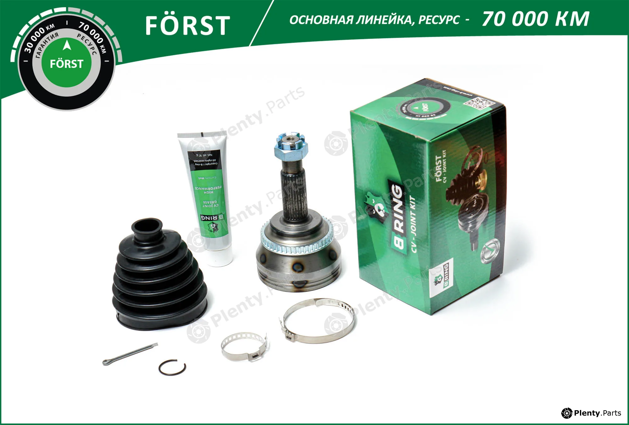 B-Ring BOC6501A — Joint Kit, drive shaft FÖRST CV joint IMP