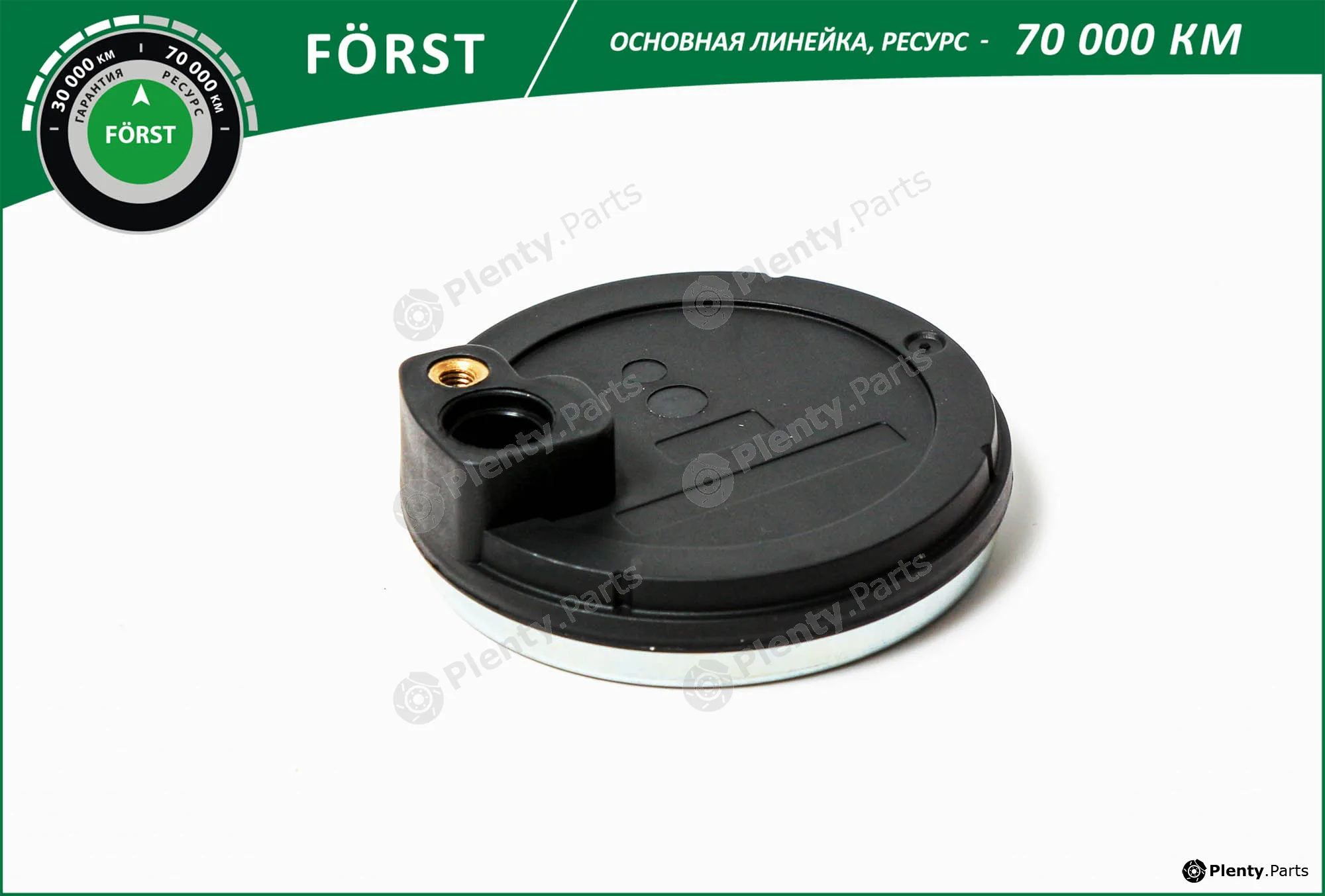 B-Ring BK1456ABS — Clamping Sleeve, wheel speed sensor FÖRST ABS sensor hub IMP