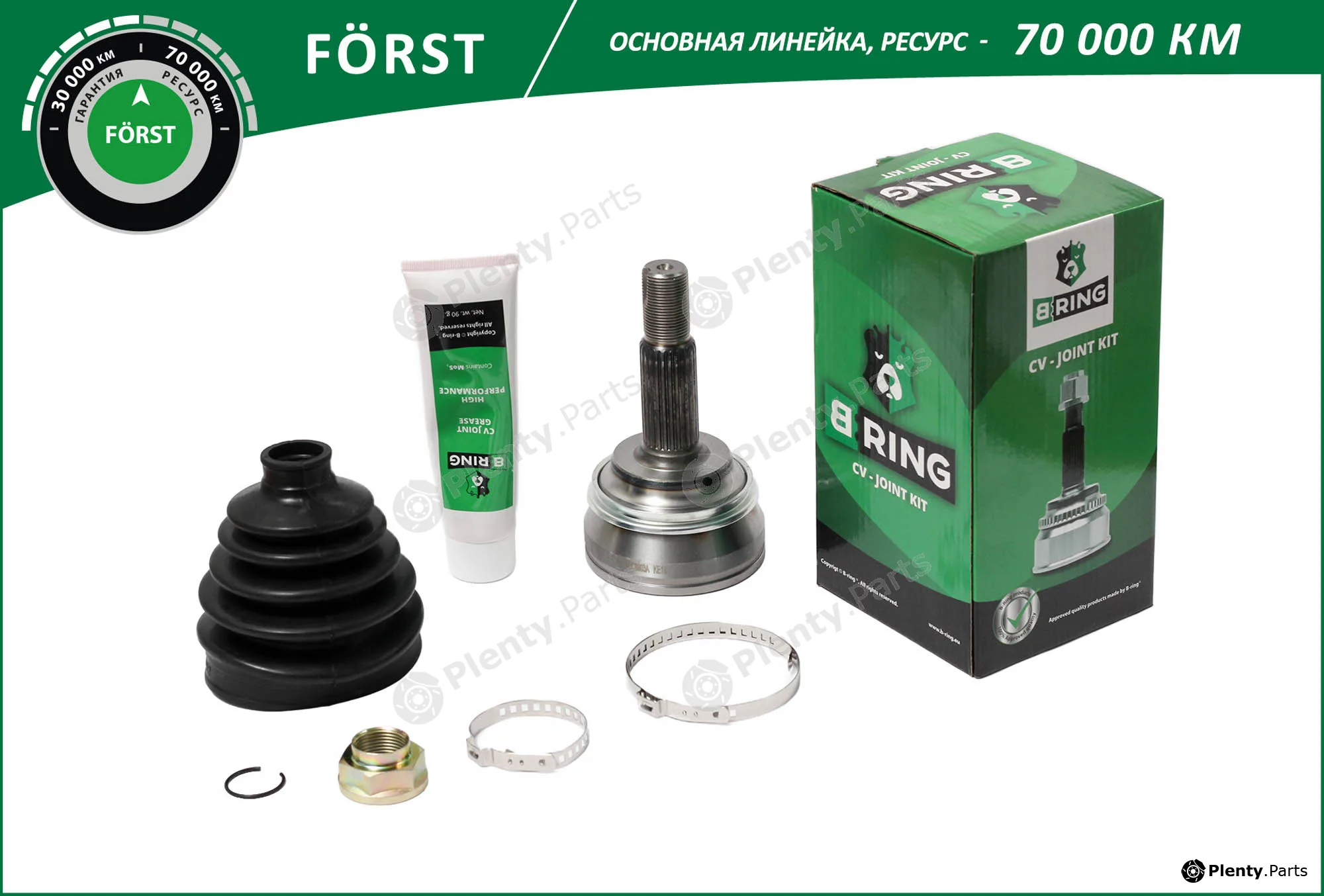 B-Ring BOC8903A — Joint Kit, drive shaft FÖRST CV joint IMP