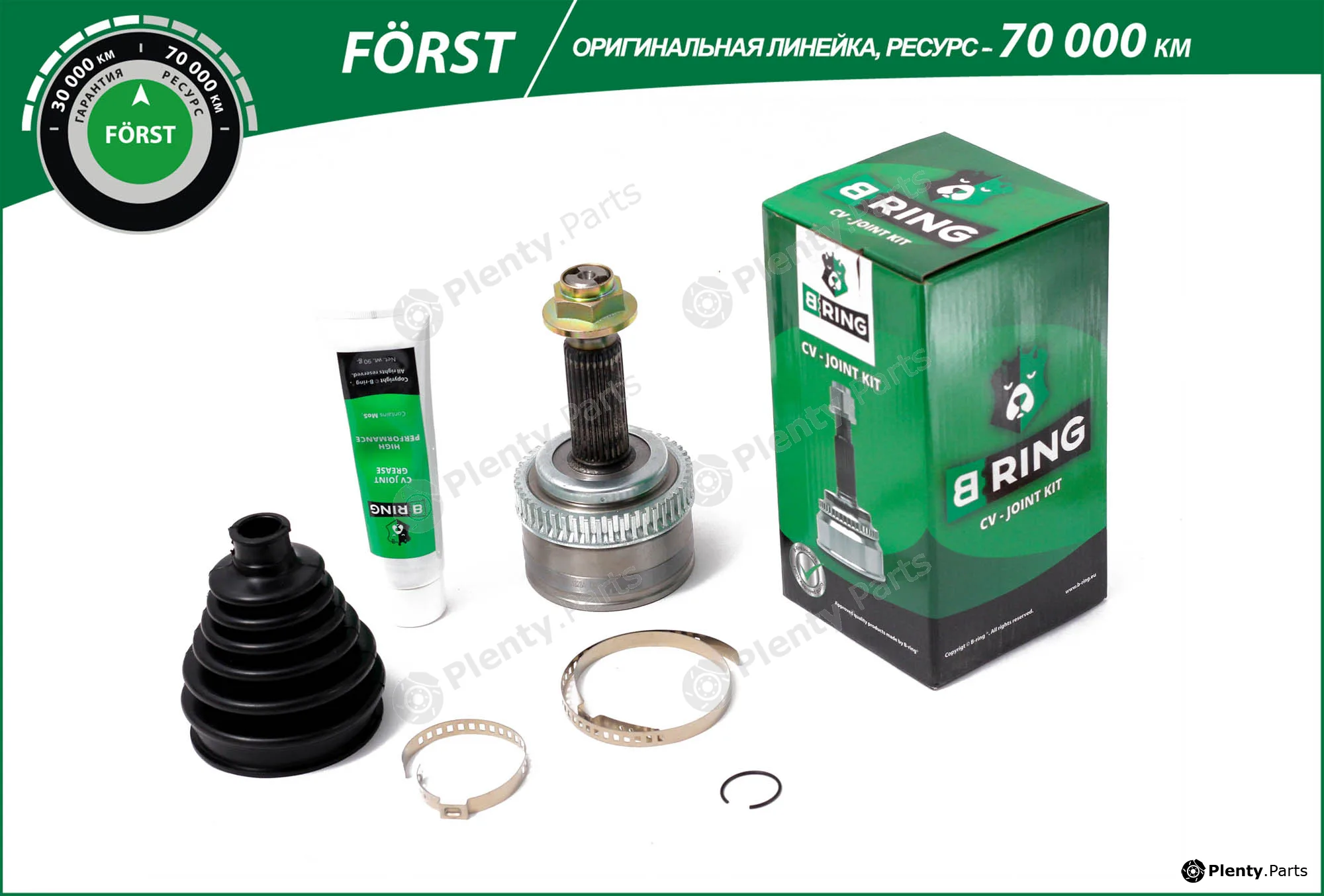 B-Ring BOC1828A — Joint Kit, drive shaft FÖRST CV joint IMP