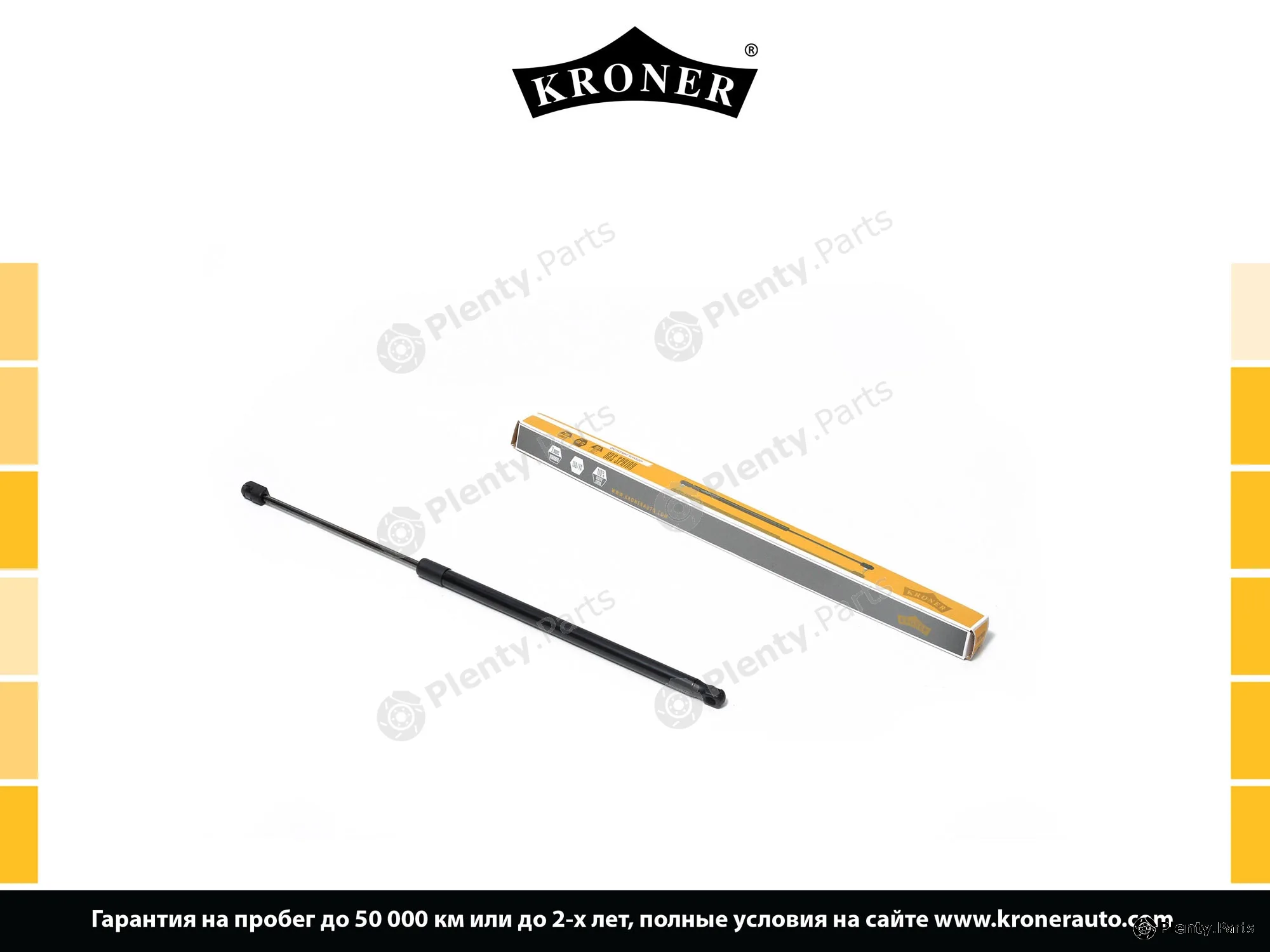 Kroner K3529023 — Gas Spring, bonnet