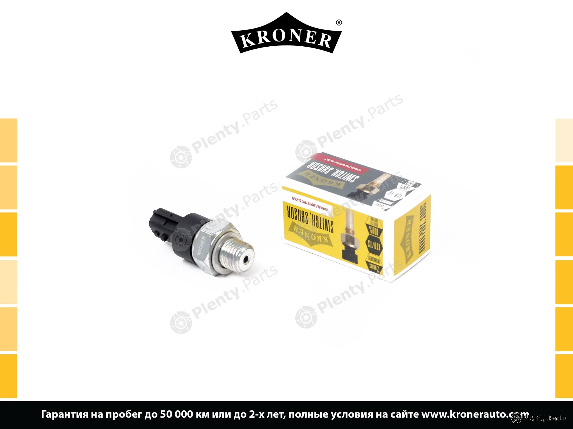 Kroner K204015 — Sensor, engine oil level