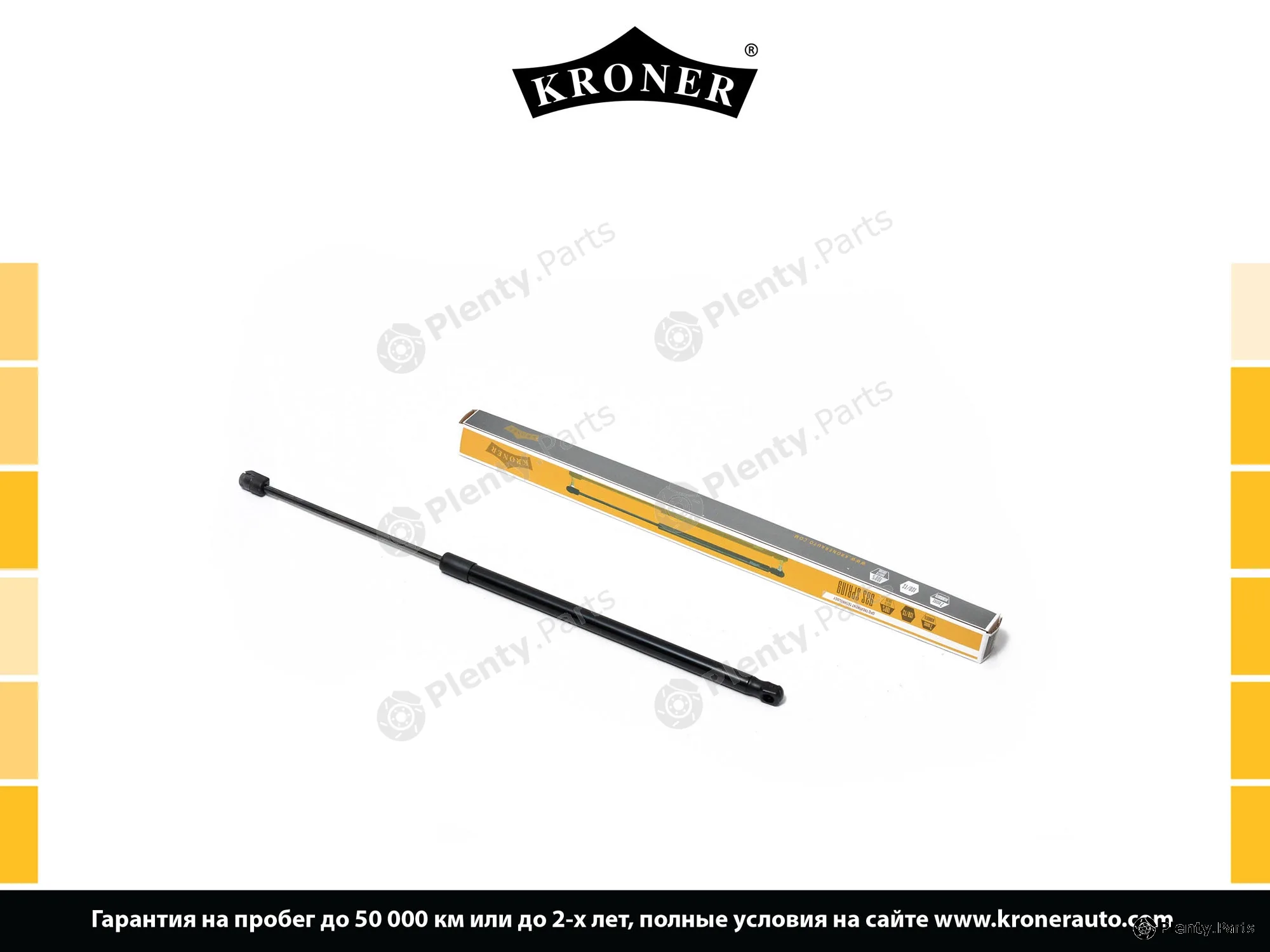 Kroner K3529028 — Gas Spring, bonnet