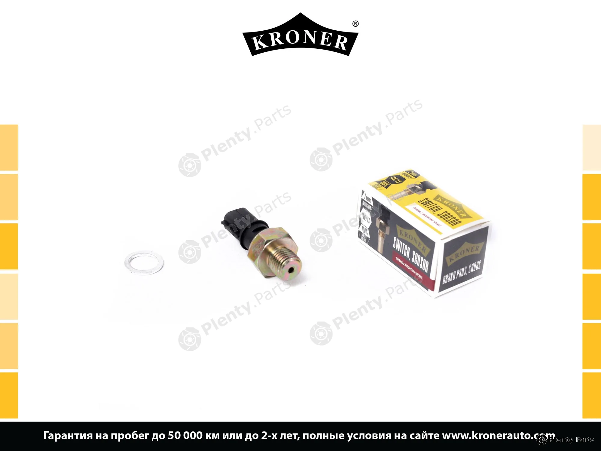 Kroner K204014 — Sensor, engine oil level