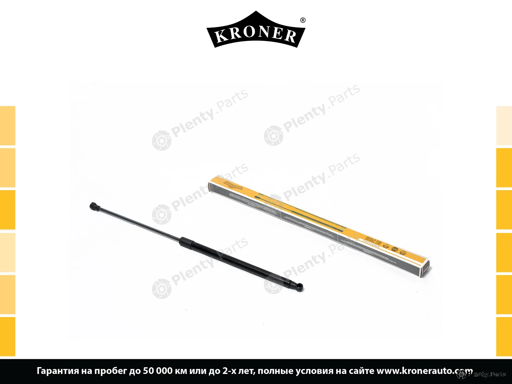 Kroner K3529027 — Gas Spring, bonnet