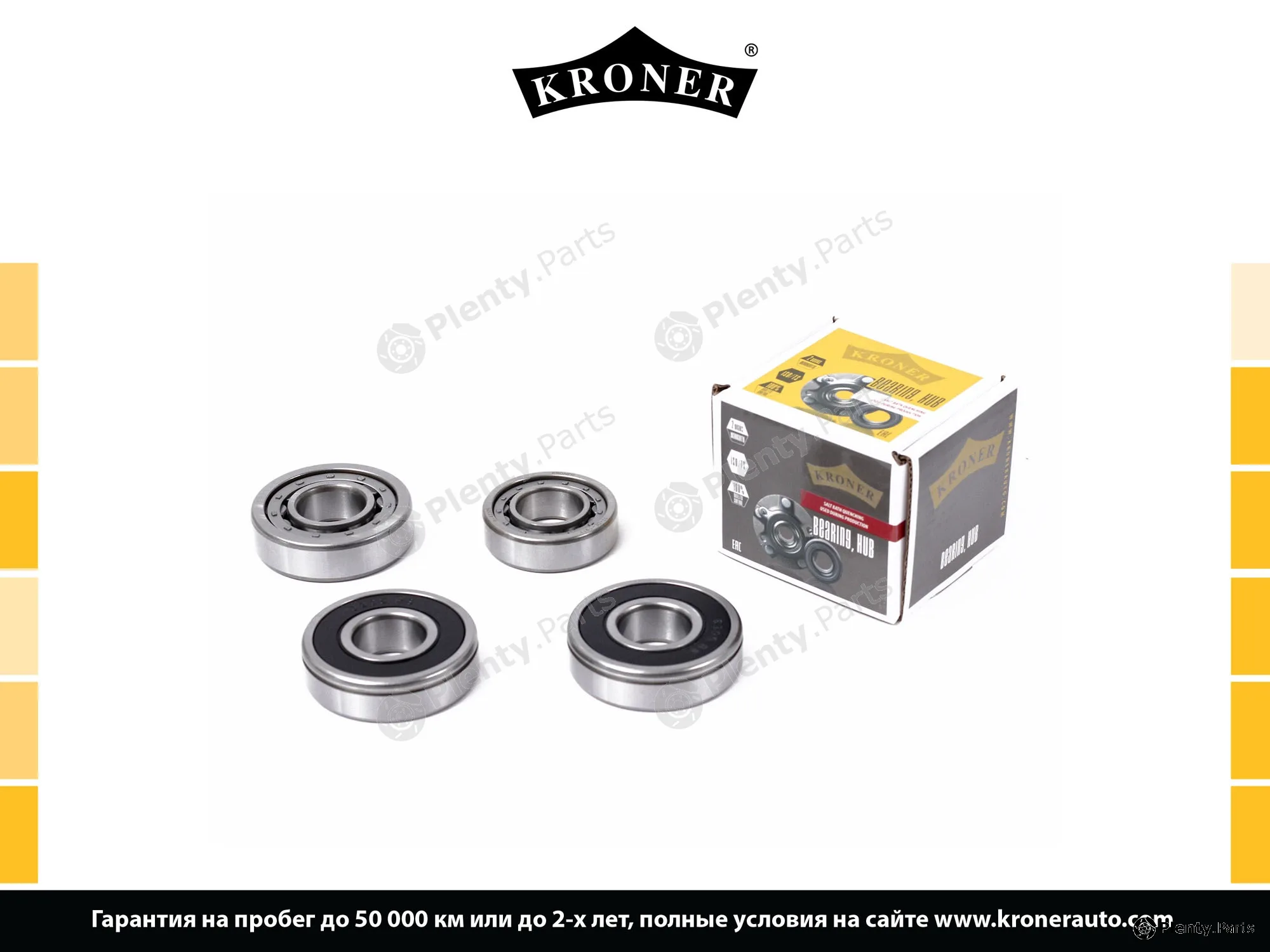 Kroner K153008 — Bearing, manual transmission