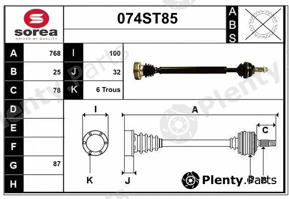 Startcar 074ST85 — Drive Shaft