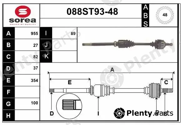 Startcar 088ST93-48 — Drive Shaft