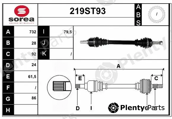 Startcar 219ST93 — Drive Shaft