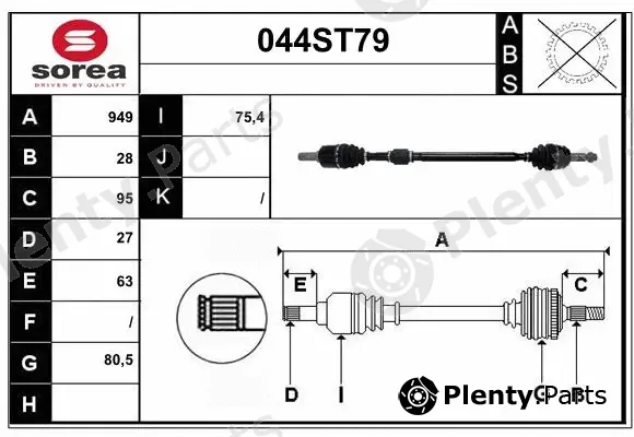 Startcar 044ST79 — Drive Shaft