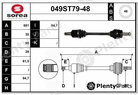 Startcar 049ST79-48 — Drive Shaft
