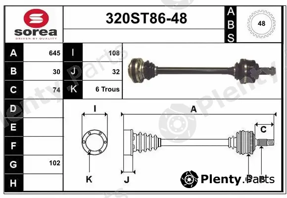 Startcar 320ST86-48 — Drive Shaft