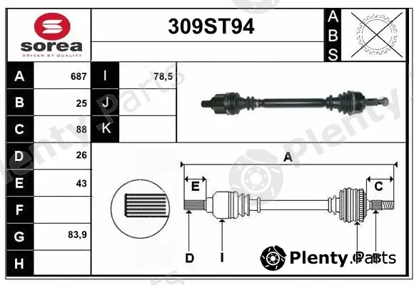 Startcar 309ST94 — Drive Shaft