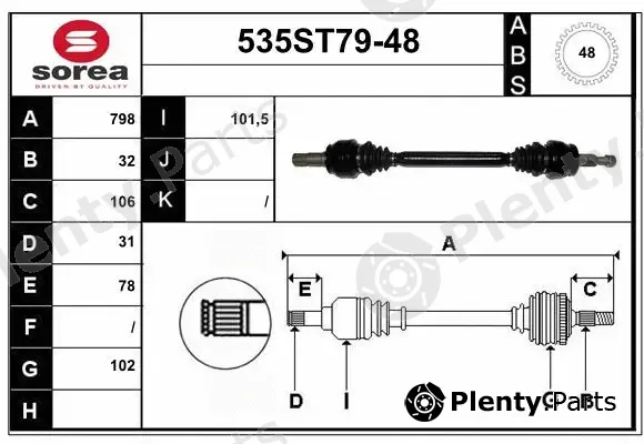 Startcar 535ST79-48 — Drive Shaft
