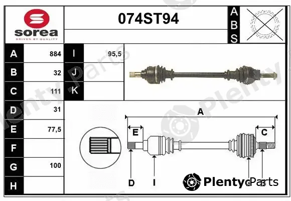 Startcar 074ST94 — Drive Shaft