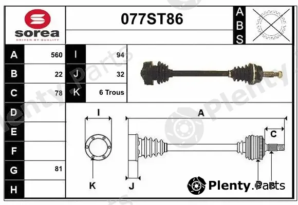 Startcar 077ST86 — Drive Shaft