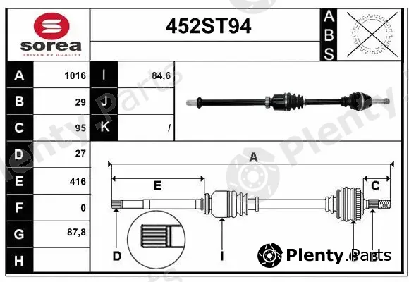 Startcar 452ST94 — Drive Shaft