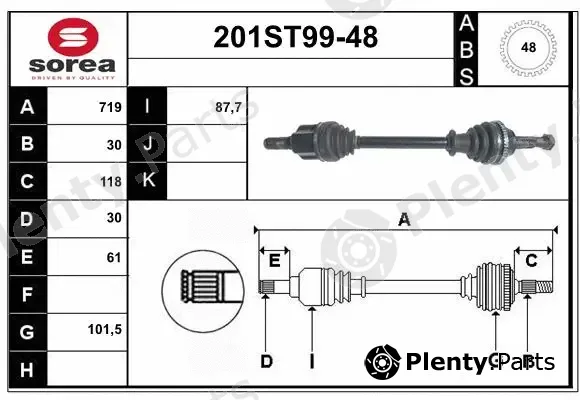 Startcar 201ST99-48 — Drive Shaft