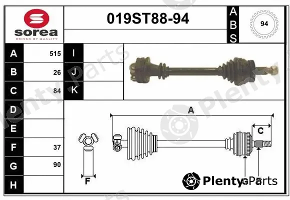 Startcar 019ST88-94 — Drive Shaft