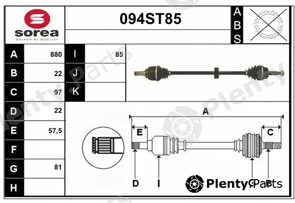 Startcar 094ST85 — Drive Shaft