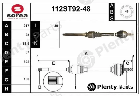 Startcar 112ST92-48 — Drive Shaft