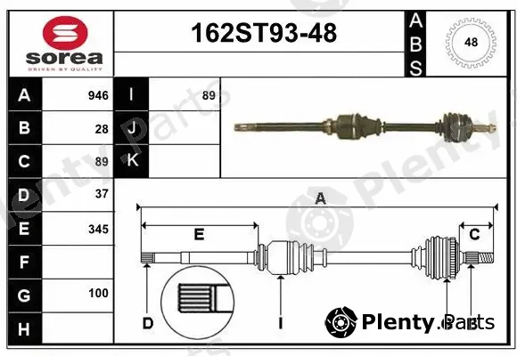 Startcar 162ST93-48 — Drive Shaft