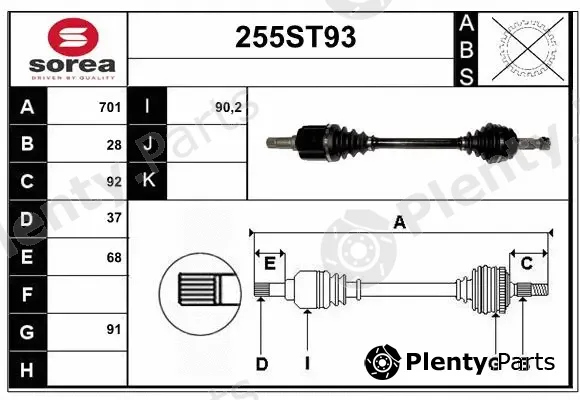 Startcar 255ST93 — Drive Shaft