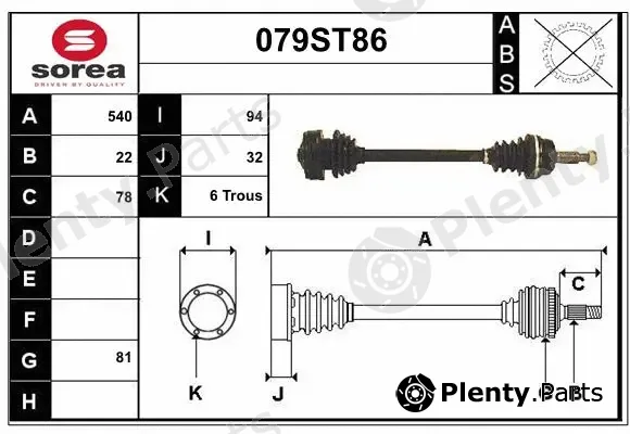 Startcar 079ST86 — Drive Shaft