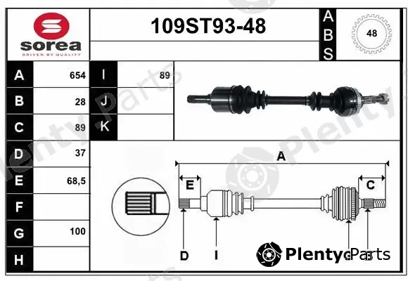 Startcar 109ST93-48 — Drive Shaft