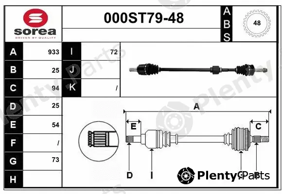 Startcar 000ST79-48 — Drive Shaft