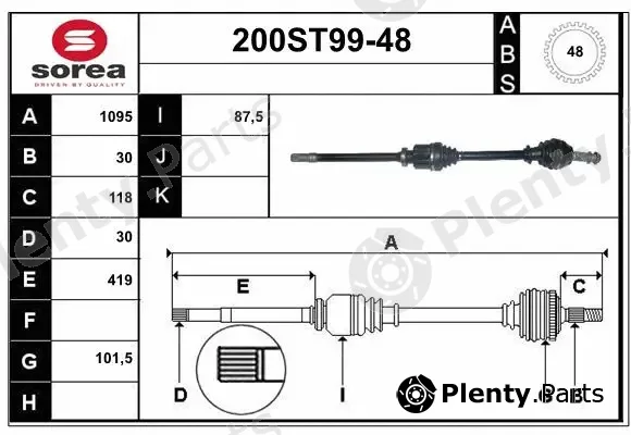 Startcar 200ST99-48 — Drive Shaft