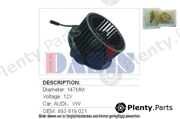 AKS Dasis 048006N — Interior Blower