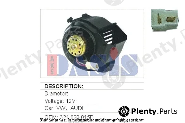AKS Dasis 048012N — Interior Blower