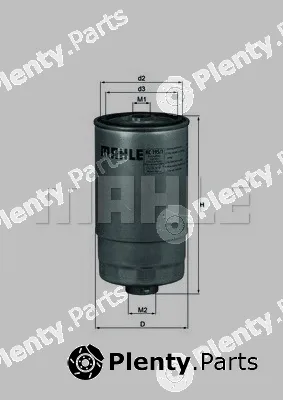 Magneti Marelli 154703873390 — Fuel Filter