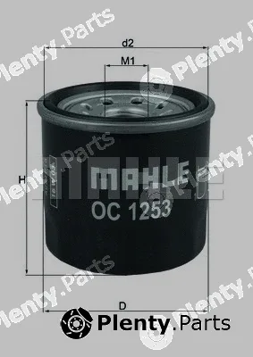 Magneti Marelli 154072375504 — Oil Filter