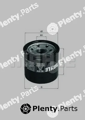 Magneti Marelli 154703553190 — Oil Filter
