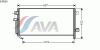 AVA QUALITY COOLING SU5060 Condenser, air conditioning