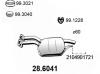 ASSO 28.6041 (286041) Middle Silencer