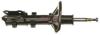 GABRIEL 55969 Shock Absorber