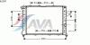 AVA QUALITY COOLING AL2057 Radiator, engine cooling
