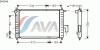AVA QUALITY COOLING DW2046 Radiator, engine cooling