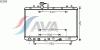 AVA QUALITY COOLING SZ2085 Radiator, engine cooling
