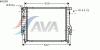 AVA QUALITY COOLING BW2099 Radiator, engine cooling