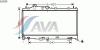 AVA QUALITY COOLING SU2065 Radiator, engine cooling