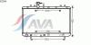 AVA QUALITY COOLING SZ2084 Radiator, engine cooling