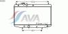 AVA QUALITY COOLING DU2020 Radiator, engine cooling