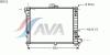 AVA QUALITY COOLING SB2012 Radiator, engine cooling