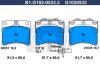 GALFER B1.G102-0533.2 (B1G10205332) Brake Pad Set, disc brake